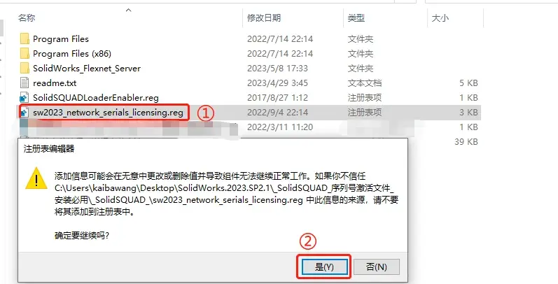 solidworks自动标注尺寸